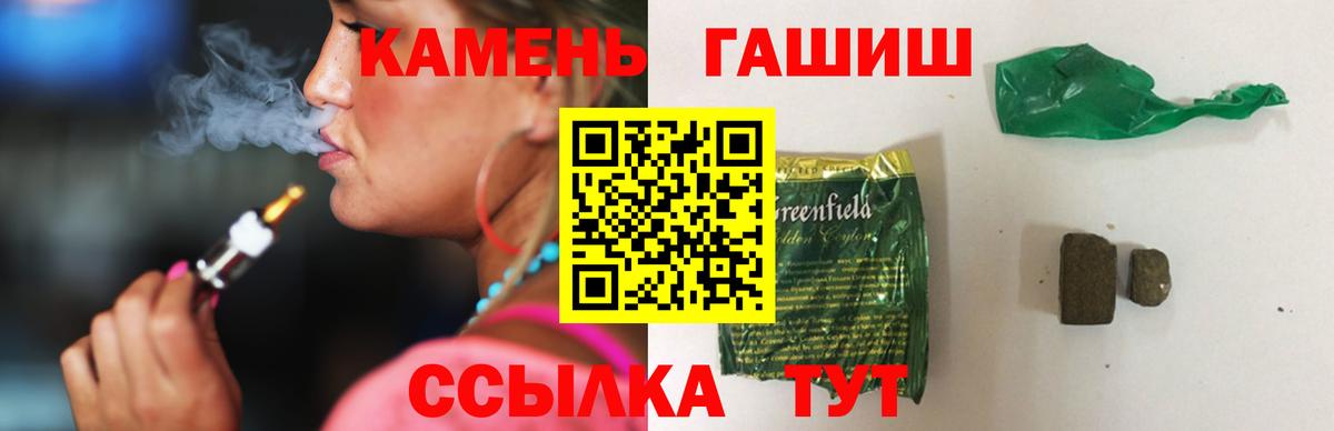 Гашиш Cannabis  ГАШИШ VHQ  как найти закладки  Вход с VPN  Амурск 