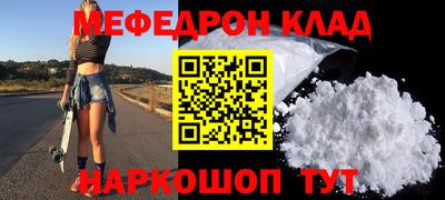 mdpv Наро-Фоминск