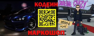 MESCALINE Нарткала