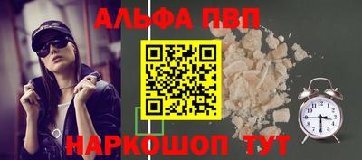 mdpv Наро-Фоминск