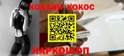 mdpv Наро-Фоминск