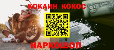 MESCALINE Нальчик