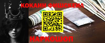 MESCALINE Нарткала
