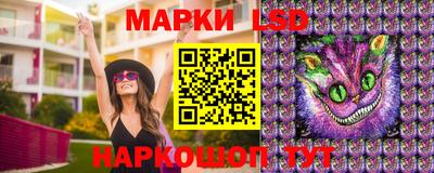 MESCALINE Нальчик
