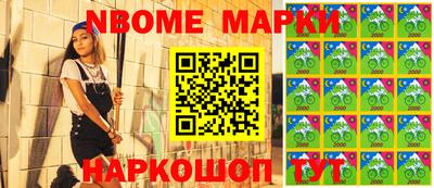 mdpv Наро-Фоминск