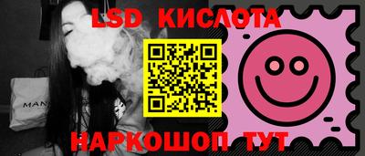 mdpv Наро-Фоминск