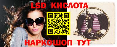 MESCALINE Нарткала