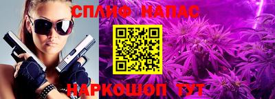 mdpv Наро-Фоминск