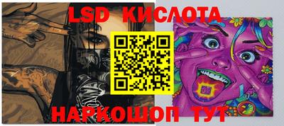 MESCALINE Нарткала