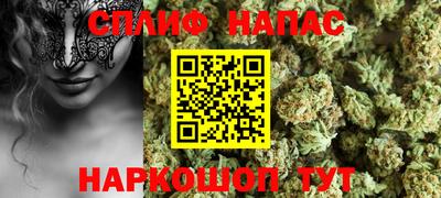 MESCALINE Нарткала