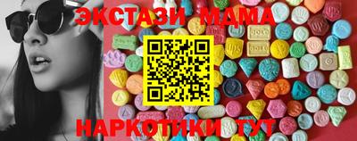 MESCALINE Нарткала