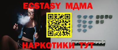 MESCALINE Нальчик