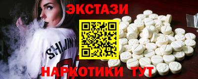 MESCALINE Нальчик