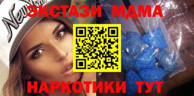 MESCALINE Нальчик