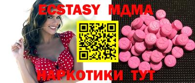 MESCALINE Нарткала