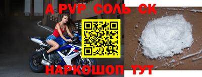 mdpv Наро-Фоминск