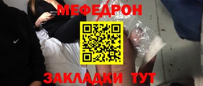 mdpv Наро-Фоминск