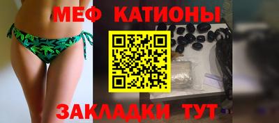MESCALINE Нальчик
