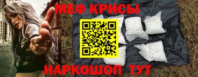mdpv Наро-Фоминск