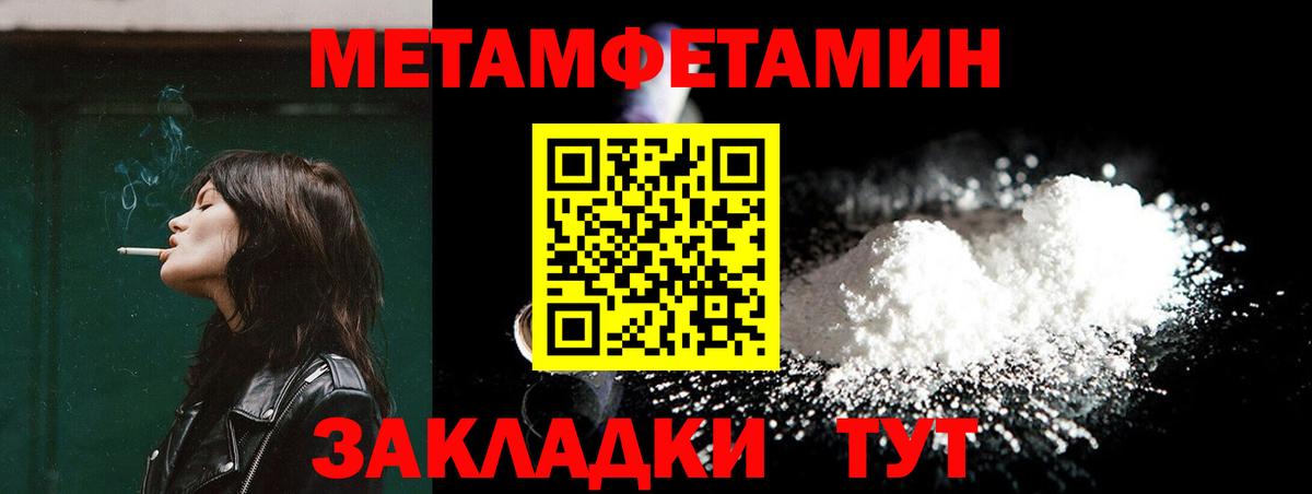 Первитин пудра  Вход с VPN  Первитин пудра  Амурск 