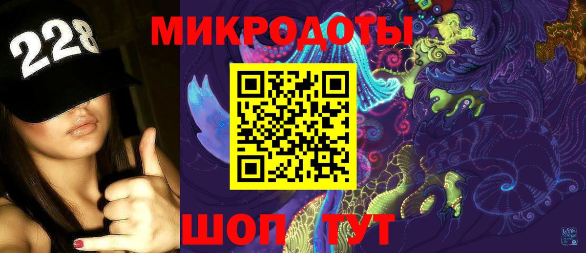 Галлюциногенные грибы мухоморы Амурск