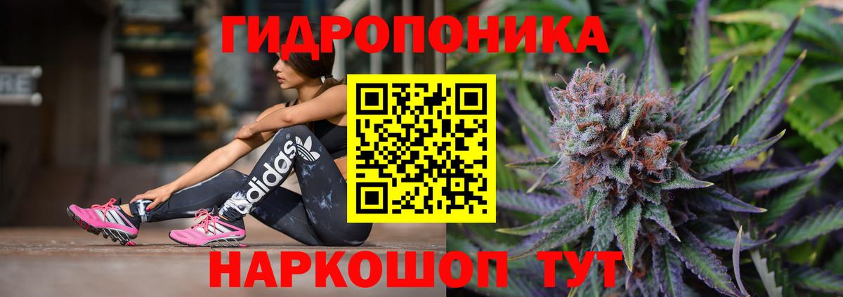 Конопля LSD WEED  Бошки марихуана тримм  Амурск  Вход с VPN 